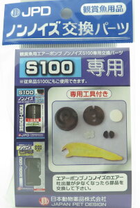 JPDmmCYp[ciS100pjS100 [trmt]