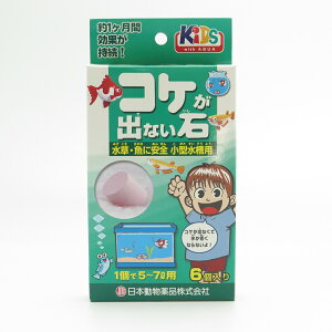 KIDfSRPoȂΏ^p6 [trmt]