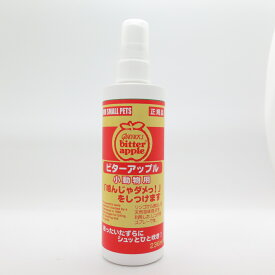 ニチドウビターアップル小動物用236ml [trmt]