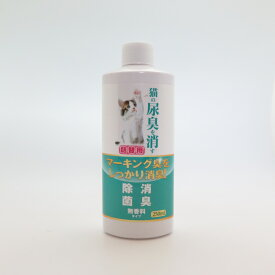 ニチドウ猫の尿臭を消す消臭剤詰替用250ml [trmt]