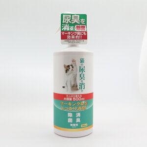 j`hEL̔ALL500ml [trmt]