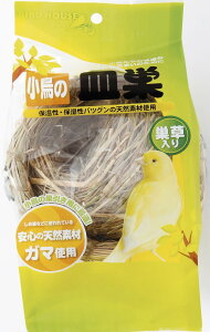 BIRDHOUSEA-4̎M1Zbg [trmt]