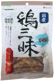 鶏三昧手羽先12本 [trmt]
