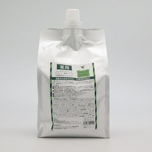 ~NMiracoatpVv[1L [trmt]