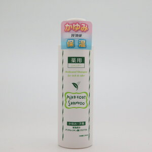 ~NMiracoatpVv[200mL [trmt]