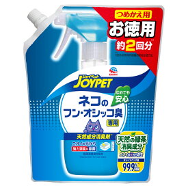 ジョイペット天然成分消臭剤ネコのフン・オシッコ臭専用ジャンボパック450mL [trmt]