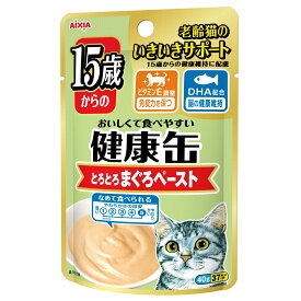 健康缶パウチ15歳からのとろとろまぐろペースト40g [trmt]