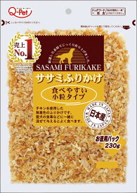 ふりかけお買い得ふりかけ鶏ささみ小粒タイプ230g 犬用 トッピング お徳用 日本産 無着色 [trmt]