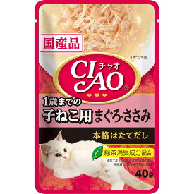 CIAOパウチ1歳までの子ねこ用まぐろ・ささみ40g [trmt]