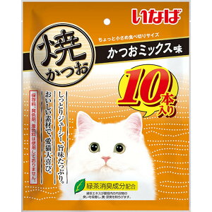 ȂΏĂ10{肩~bNX10{ [trmt]