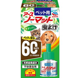 A[XEybgybgpA[Xm[}bg悯60ւ45mL [trmt]