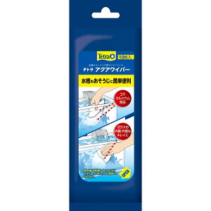 TetraegANACp[10 [trmt]