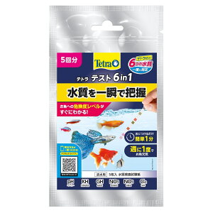 TetraegeXg6in15pbN [trmt]