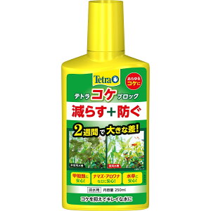 TetraegRPubN250ml [trmt]