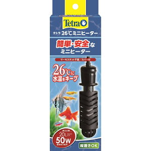 Tetraeg26~jq[^[50W [trmt]
