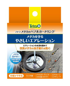 Tetraeg_J̃ouK[hO [trmt]