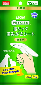 PETKISSwTbN݂V[g12 [trmt]