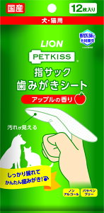 PETKISSwTbN݂V[gAbv̍12 [trmt]