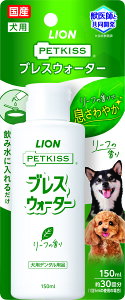 PETKISSuXEH[^[[t̍150ml [trmt]