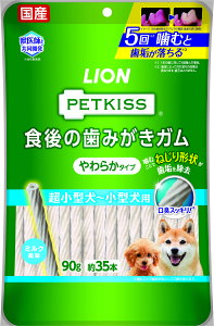 PETKISSH݂̎K炩^Cv^-^p90gi35{j [trmt]