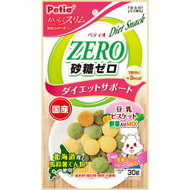 ペティオおいしくスリム砂糖ゼロ豆乳ビスケット野菜入りミックス30g [trmt]