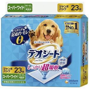 fIV[g蒴zL^CvX[p[Ch23 [trmt]