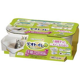 デオトイレ子猫~5kgの成猫用本体セットナチュラルアイボリー＆イエロー [trmt]