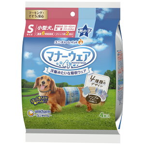 }i[EFAj̎qp4̃fUCpbNSTCY4 [trmt]