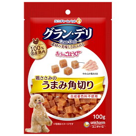 グラン・デリきょうのごほうび鶏ささみのうまみ角切り100g [trmt]