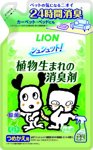 VVbgIA܂̏L܃~g̍߂p320ml [trmt]