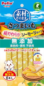 yeBIfނ̂܂܂܂炩\[Z[W^Cv6{ [trmt]