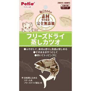 yeBIfނ̂܂܃t[YhCForCatJcI9g [trmt]