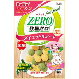 ペティオおいしくスリム砂糖ゼロ豆乳ビスケット野菜入りミックス50g [trmt]