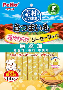 yeBIfނ̂܂܂܂炩\[Z[W^Cv14{ [trmt]