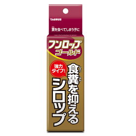 フンロップゴールド30ml [trmt]