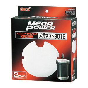 WFbNXK}bg9012p2 [trmt]