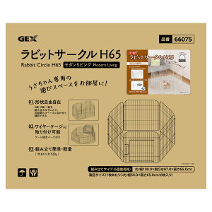 WFbNXrbgT[NH65_rO [trmt]