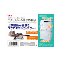 楽天市場】gex 390（ケージ｜小動物用品）：ペット・ペットグッズの通販