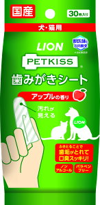 PETKISS݂V[gAbv̍30 [trmt]