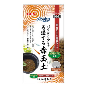 WFbNX_Ji߂ԋʓy2.5L [trmt]