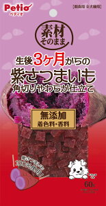 PETIOHifނ̂܂ܐ3̎܂p؂炩d60g [trmt]