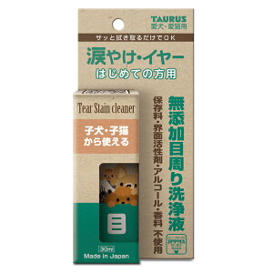 ܂₯EC[߂Ă̕p30ml [trmt]