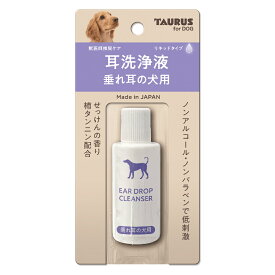 耳洗浄液垂れ耳の犬用25ml [trmt]