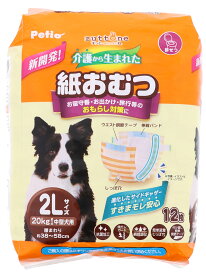 ペティオ犬用オムツzuttone介護から生まれた紙おむつ2L12枚 [trmt]