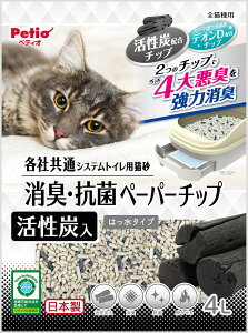 �y�e�B�I�e�Ћ��ʃV�X�e���g�C���p�L�����L�E�R�ۃy�[�p�[�`�b�v�����Y��4L [trmt]