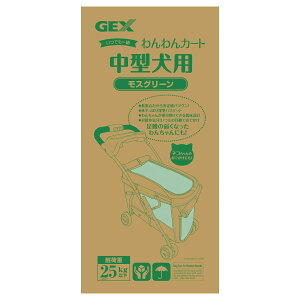 WFbNXJ[g^p25kgȉXO[ [trmt]