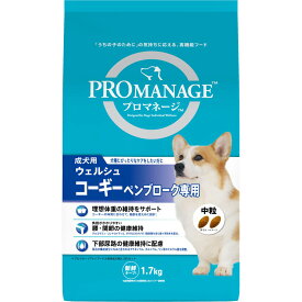 プロマネージ成犬用ウェルシュ・コーギー・ペンブローク専用1.7kg 成犬 総合栄養食 コーギー 体重管理 低脂肪 グルコサミン コンドロイチン EPA 低マグネシウム 食物繊維 [trmt]
