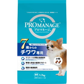 プロマネージ7歳からのチワワ専用1.7kg 成犬用 プレシニア 総合栄養食 チワワ タウリン リコピン 食物繊維 ラクトフェリン [trmt]