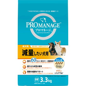 プロマネージ成犬用減量したい犬用3.3kg ドッグ ペット おやつ フード ケア [trmt]