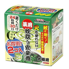 ドギーマン薬用蚊取り安泉香お得用2コ入 ペット用 犬猫 蚊取り線香 虫よけ対策 アウトドア 外飼い 犬小屋 屋外用 [trmt]